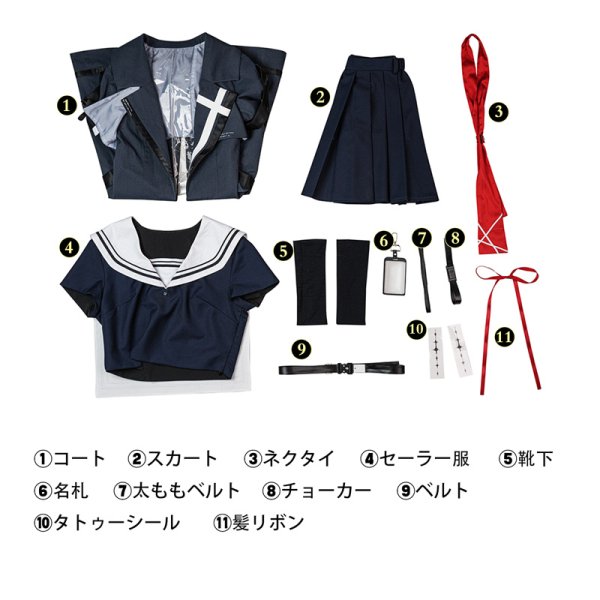 画像9: 鳴潮 メイチョウ Wuthering Waves 千咲 ちさ コスチューム コスプレ衣装/ウィッグ (9)