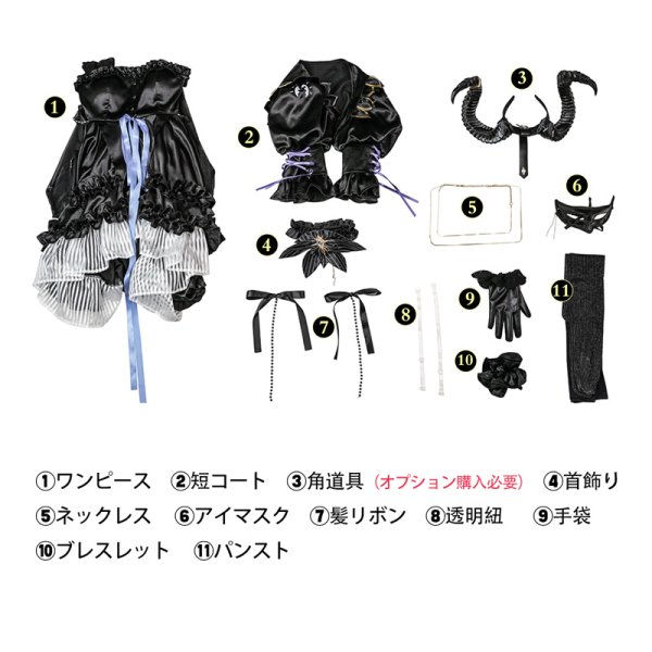 画像6: アークナイツX BanG Dream! Ave Mujica コラボコーデ 豊川祥子「旋律の主」 コスチューム コスプレ衣装 (6)