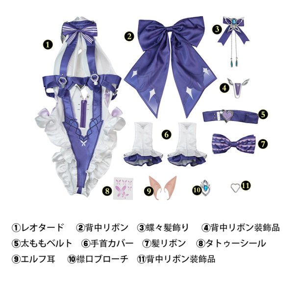 画像6: ゼンレスゾーンゼロ ZZZ ゼンゼロ ビビアン「イチハツは水辺に咲いて」コスチューム コスプレ衣装/ウィッグ/靴 (6)