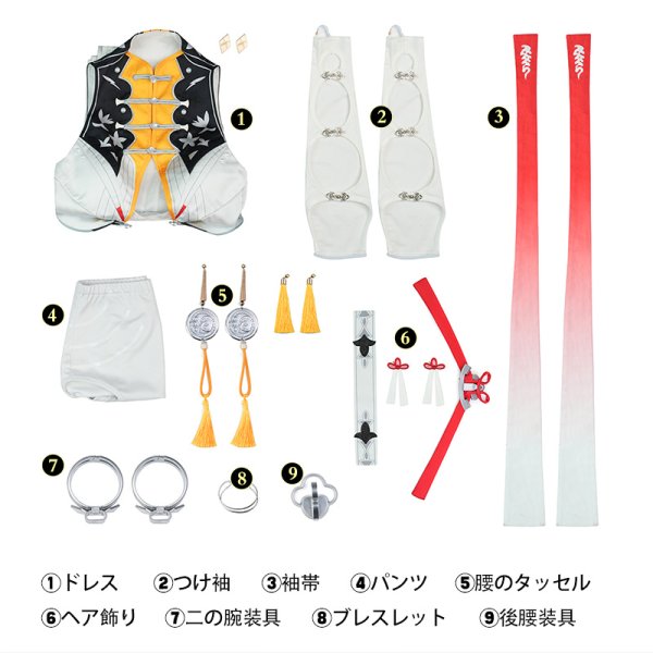 画像6: ゼンレスゾーンゼロ ZZZ ゼンゼロ  「雲嶽山」葉瞬光  よう しゅんこう コスチューム コスプレ衣装 (6)