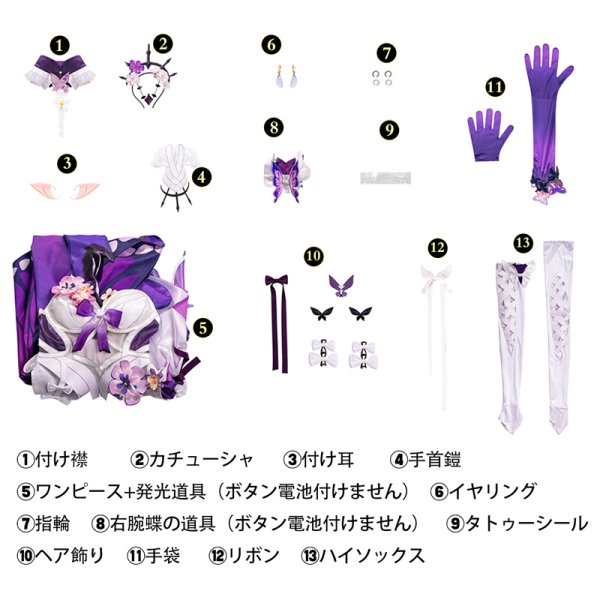 画像7: 崩壊:スターレイル HonkaiStarRail  キャストリス  Castorice コスチューム コスプレ衣装 (7)