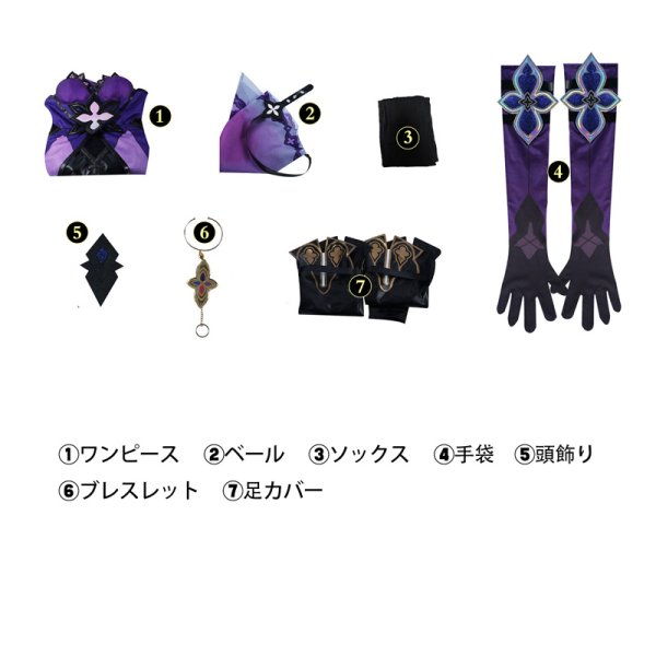 画像4: 崩壊:スターレイル HonkaiStarRail ブラックスワン BlackSwan コスチューム コスプレ衣装/ウィッグ/靴 (4)