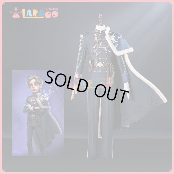 画像1: 第五人格IdentityV Jose Baden ホセ バーデン 一等航海士 レストレード警部 コスチューム コスプレ衣装 (1)