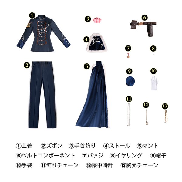 画像6: 第五人格IdentityV Jose Baden ホセ バーデン 一等航海士 レストレード警部 コスチューム コスプレ衣装 (6)
