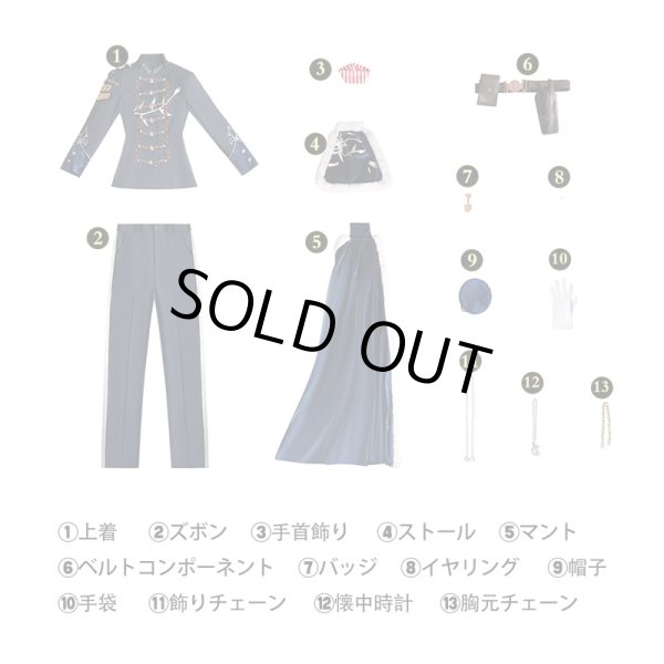 画像6: 第五人格IdentityV Jose Baden ホセ バーデン 一等航海士 レストレード警部 コスチューム コスプレ衣装 (6)