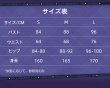 画像3: かつて魔法少女と悪は敵対していた。  篝火花  かがり ひばな コスチューム コスプレ衣装 (3)