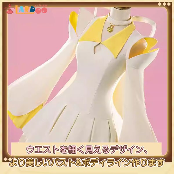 画像2: しゅごキャラ! 日奈森 亜夢  ひなもり あむ アミュレットダイヤ コスチューム ヘッドフォン付き コスプレ衣装 (2)