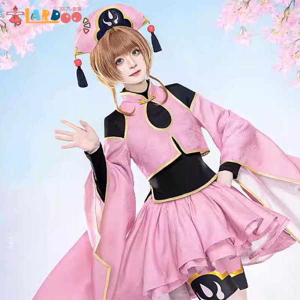 画像2: カードキャプターさくら 木之本桜 きのもと さくら 道士服 コスプレ衣装/ウィッグ コスチューム (2)