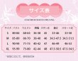 画像5: カードキャプターさくら 木之本桜 きのもと さくら 道士服 コスプレ衣装/ウィッグ コスチューム (5)