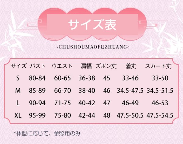 画像5: カードキャプターさくら 木之本桜 きのもと さくら 道士服 コスプレ衣装/ウィッグ コスチューム (5)