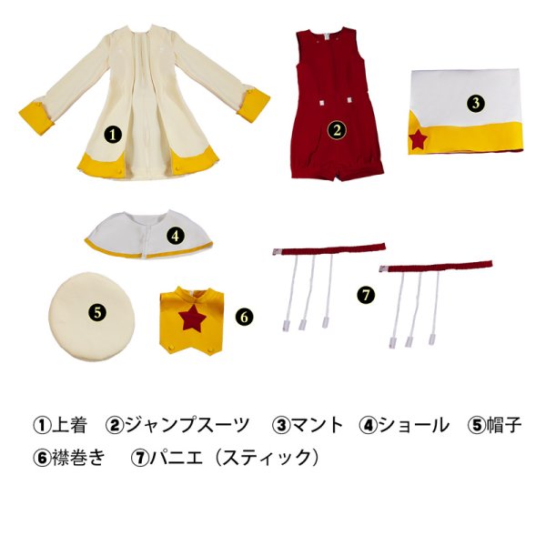 画像6: カードキャプターさくら 木之本桜 きのもと さくら 戦闘服 コスプレ衣装/ウィッグ コスチューム (6)