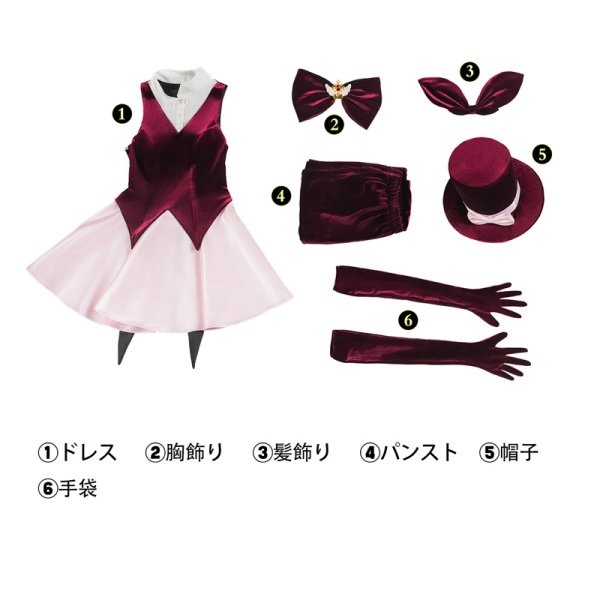 画像6: 怪盗セイント・テール  羽丘芽美   はねおか めいみ コスプレ衣装 コスチューム (6)