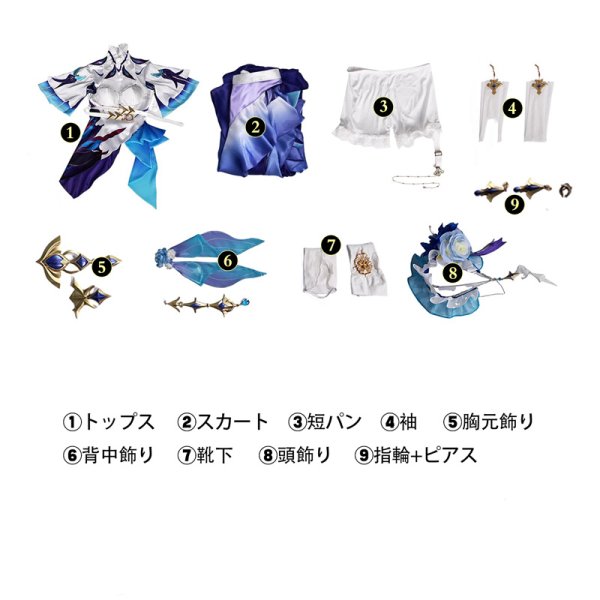 画像13: 鳴潮 メイチョウ Wuthering Waves  カンタレラ  Cantarella  コスチューム コスプレ衣装/ウィッグ/靴 (13)