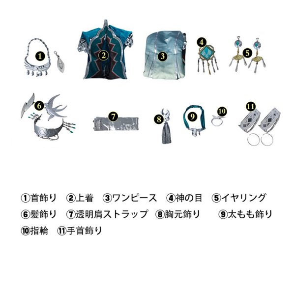 画像4: 原神 Genshin 璃月 藍硯 らんやん コスチューム コスプレ衣装/ウィッグ/靴 (4)