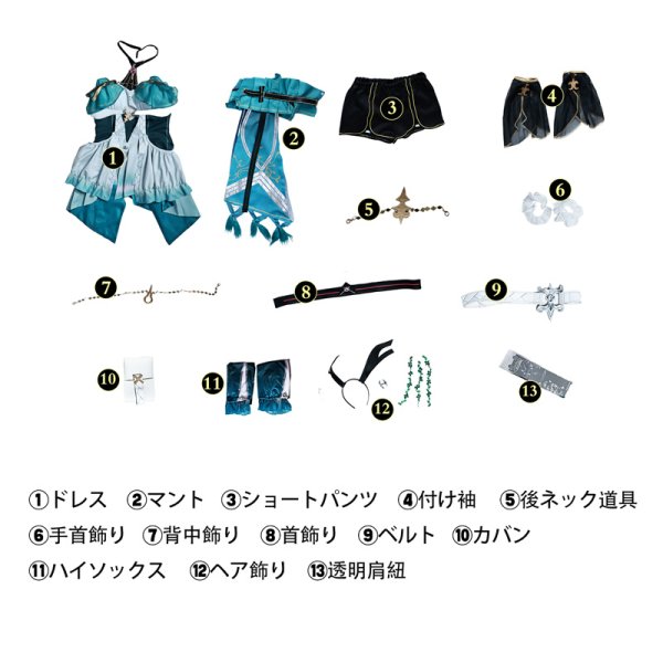 画像4: 鳴潮 メイチョウ Wuthering Waves  シャコンヌ  Ciaccona コスチューム コスプレ衣装 (4)