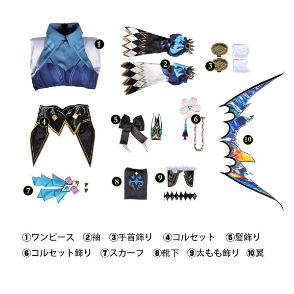 画像5: 崩壊スターレイル HonkaiStarRail  ケリュドラ  Cerydra  翼付き コスチューム コスプレ衣装/ウィッグ/靴 (5)