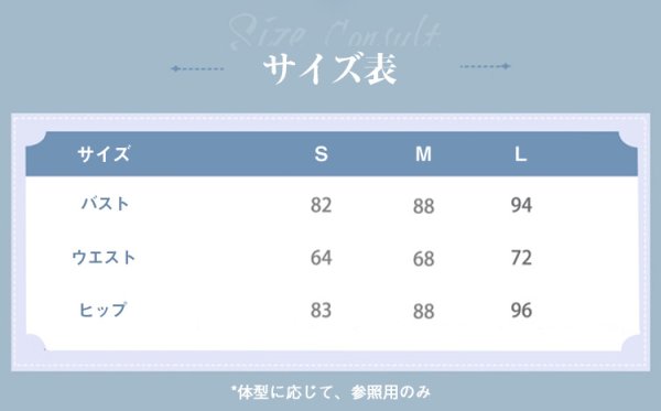 画像4: 「在庫あり」無期迷途 むきめいと PathtoNowhere ハーメル「さざ波の傍に」 コスチューム コスプレ衣装 (4)
