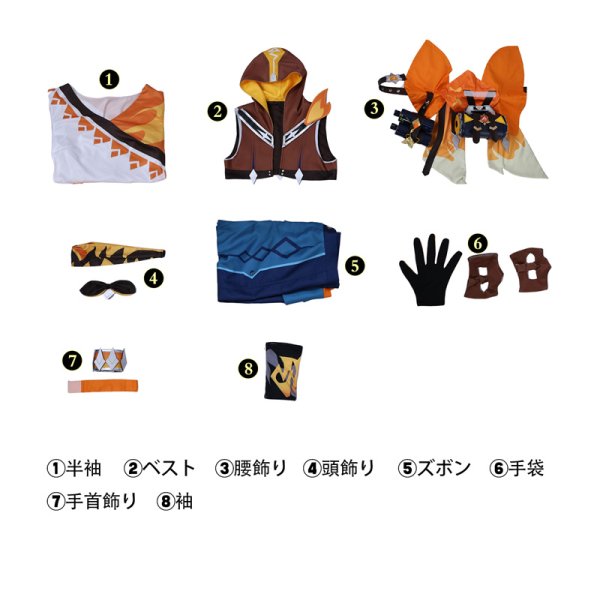 画像5: 原神 Genshin  ベネット「燃えろ！ラクガキ大冒険」 コスチューム コスプレ衣装/靴 (5)
