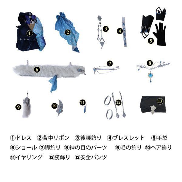 画像4: 原神 Genshin 夜蘭「静謐の饗宴」コスチューム コスプレ衣装/ウィッグ (4)