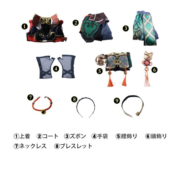 画像4: 原神 Genshin 嘉明 ガミン 通常版 コスチューム コスプレ衣装/ウィッグ/靴 (4)