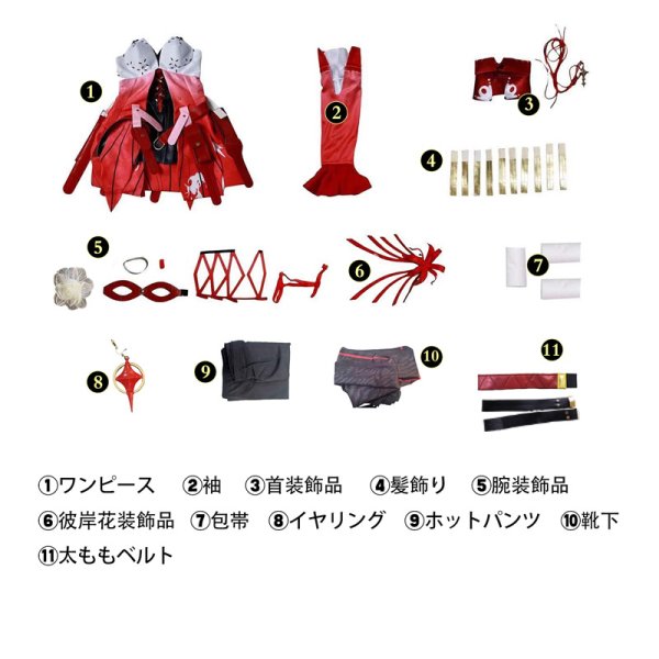 画像8: 鳴潮 メイチョウ Wuthering Waves フローヴァ Phrolova コスチューム コスプレ衣装/ウィッグ/靴 (8)