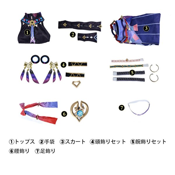 画像3: 原神 Genshin ナタ シトラリ Citlali  通常版 コスチューム コスプレ衣装/ウィッグ (3)