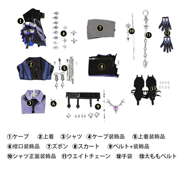 画像7: 原神 Genshin ナド・クライ フリンズ  Flins コスチューム コスプレ衣装/ウィッグ/靴 (7)