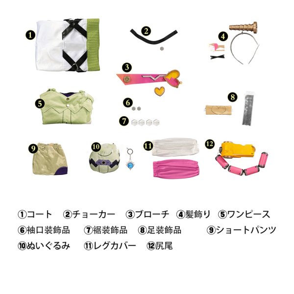 画像6: 原神 Genshin ナド・クライ アイノ Aino コスチューム 尻尾付き コスプレ衣装 /ウィッグ/靴 (6)