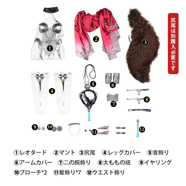 画像6: 鳴潮 メイチョウ Wuthering Waves ルパ Lupa 改良版 コスチューム 靴カバー、尻尾付き コスプレ衣装/ウィッグ (6)