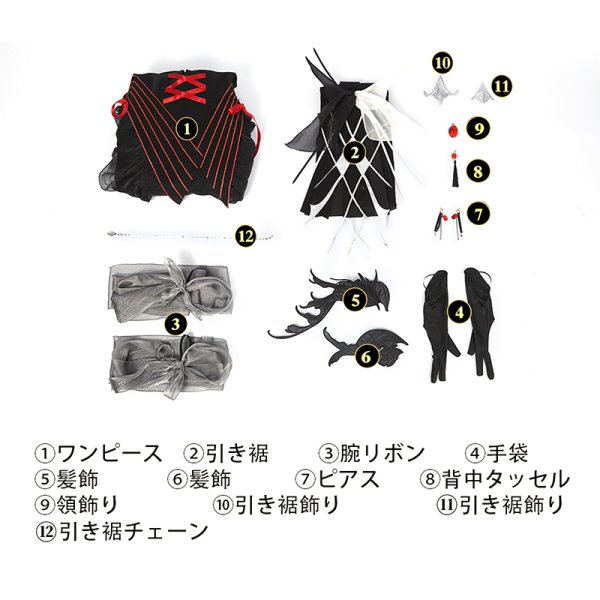 画像10: 【在庫あり】無期迷途 PathtoNowhere  デレーヤ「星海の迷夢」 コスチューム コスプレ衣装 (10)