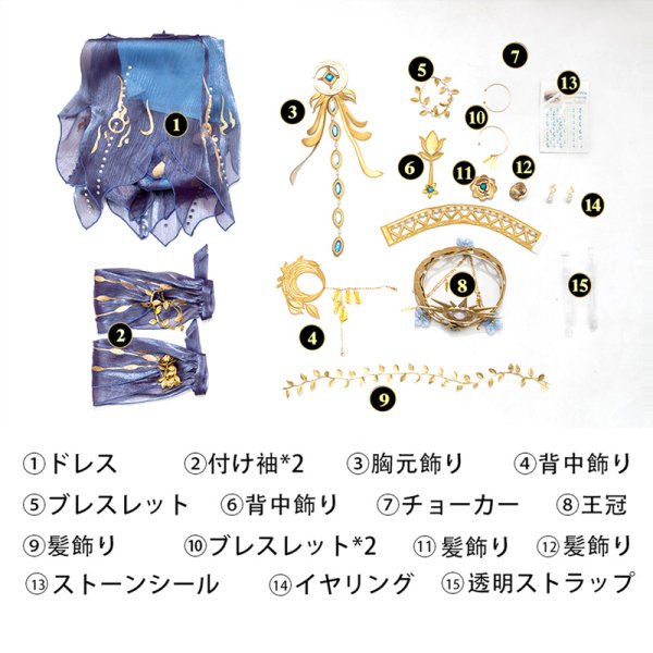 画像11: 第五人格IdentityV  グレイス  漁師  涙を流す神女 コスチューム コスプレ衣装 (11)