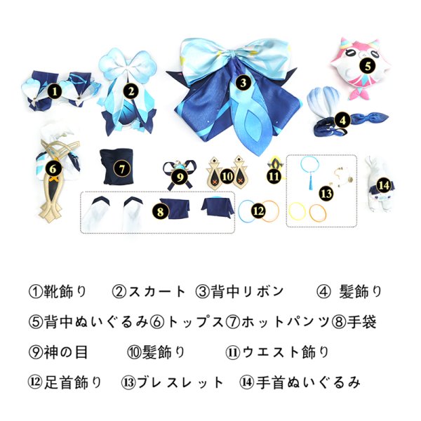 画像5: 原神 Genshin ナタ  ムアラニ  Mualani コスチューム コスプレ衣装 (5)