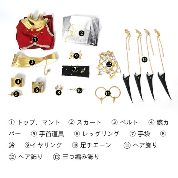 画像10: 【在庫あり】無期迷途 PathtoNowhere  ヘスティア  コスチューム コスプレ衣装 (10)