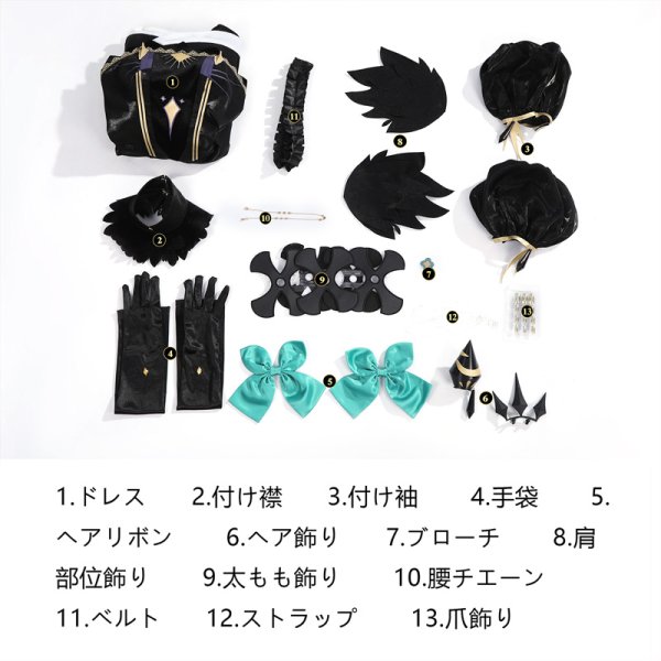 画像10: [在庫あり]Fate/Grand Order FGO アンキ エレシュキガル 第2再臨 コスプレ衣装 コスチューム (10)