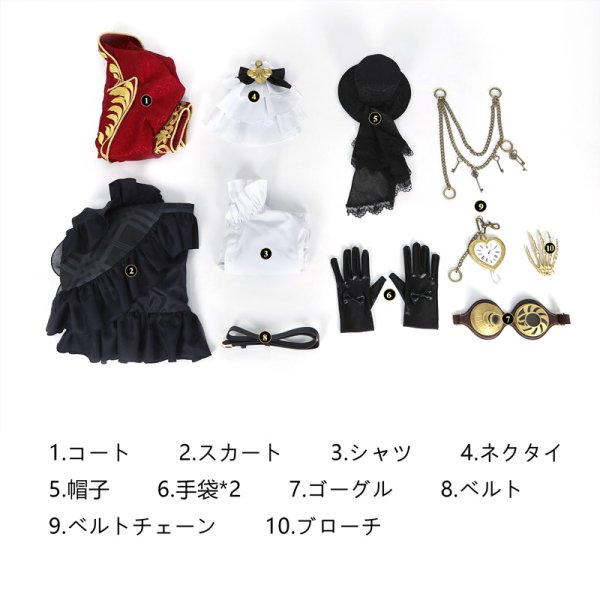 画像12: [在庫あり]第五人格IdentityV  トレイシー・レズニック 機械技師-心の鍵 コスチューム コスプレ衣装 (12)