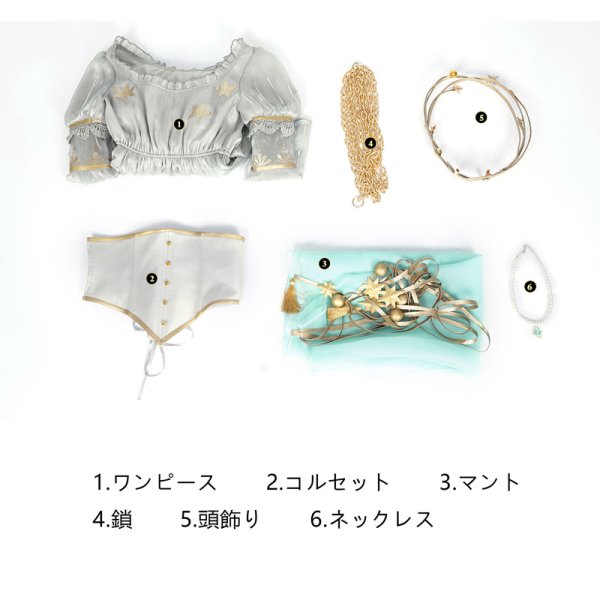 画像11: [在庫あり]第五人格IdentityV 庭師 エマ ウッズ スキン Emma Woods宇宙の魔女 コスチューム コスプレ衣装 (11)