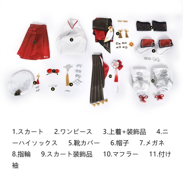 画像9: 原神 Genshin 璃月 胡桃-「残雪に咲く紅」 海灯祭2025 新コスチューム コスプレ衣装 (9)