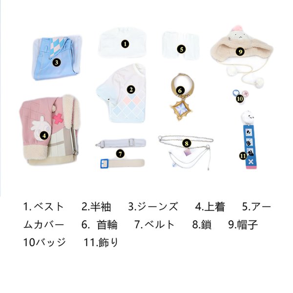 画像6: NU:カーニバル 新世界狂歡 ブレイド 「星の夜のスケッチ」コスチューム コスプレ衣装 (6)