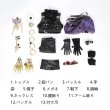 画像9: 即納品 第五人格IdentityV トレイシー・レズニック 機械技師-鍵芯 コスチューム コスプレ衣装 (9)
