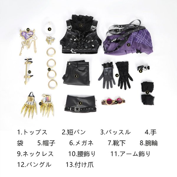 画像12: [在庫あり] 第五人格IdentityV トレイシー・レズニック 機械技師  鍵芯 コスチューム コスプレ衣装 (12)