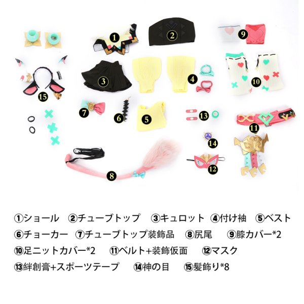 画像10: 原神 Genshin ナタ ヴァレサ  Varesa 金属神の目 コスチューム コスプレ衣装/ウィッグ/靴 (10)