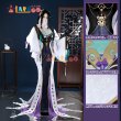 画像1: 無期迷途 コンビクト 玉骨 コスチューム コスプレ衣装 (1)