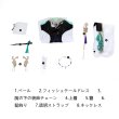 画像9: 無期迷途 コンビクト 玉骨 コスチューム コスプレ衣装 (9)