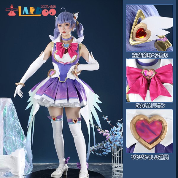 画像1: オーバーウォッチ2 Overwatch OW2 キリコ-Kiriko ハート・パッション 魔法少女スキン コスチューム コスプレ衣装 (1)