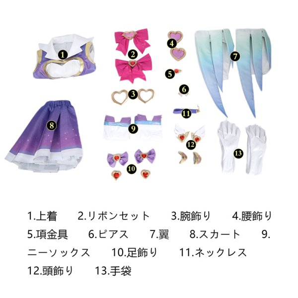 画像10: オーバーウォッチ2 Overwatch OW2 キリコ-Kiriko ハート・パッション 魔法少女スキン コスチューム コスプレ衣装 (10)