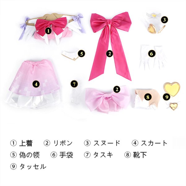 画像11: オーバーウォッチ2  OW2  ジュノ Juno  ハート・ホープ  魔法少女 コスチューム コスプレ衣装 (11)