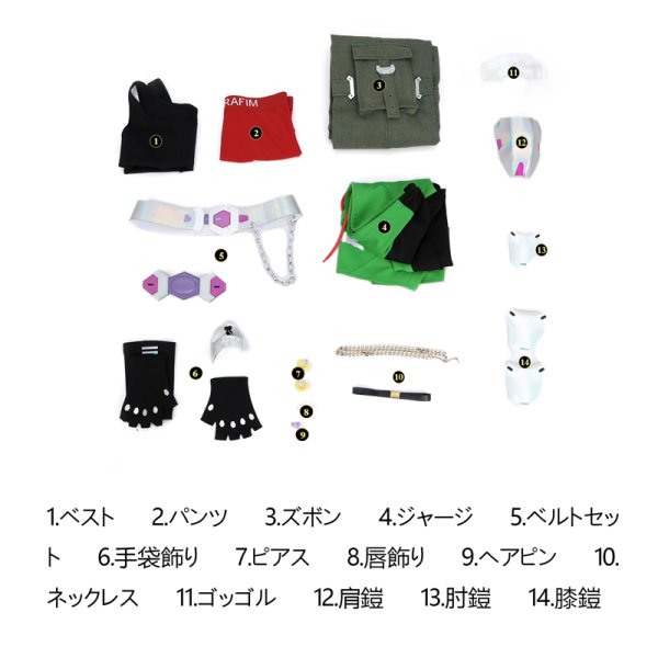 画像10: オーバーウォッチ2  ow2  イラリー  Illari 「LE SSERAFIM」コラボ コスチューム コスプレ衣装 (10)