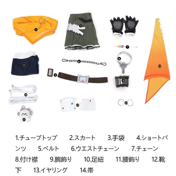 画像10: オーバーウォッチ2  ow2  マーシー  Mercy「LE SSERAFIM」コラボ コスチューム コスプレ衣装 (10)