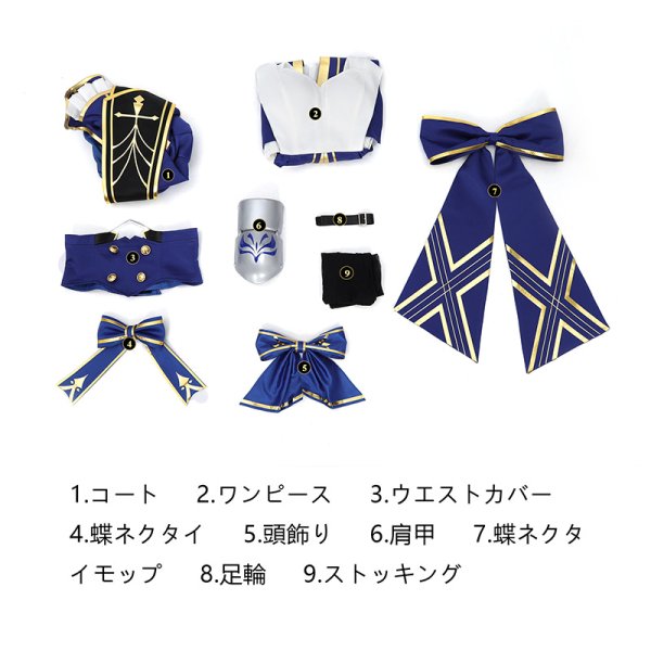 画像6: 崩壊:スターレイル×Fate_UBWコラボ  セイバー  Saber コスチューム コスプレ衣装/ウィッグ/靴 (6)