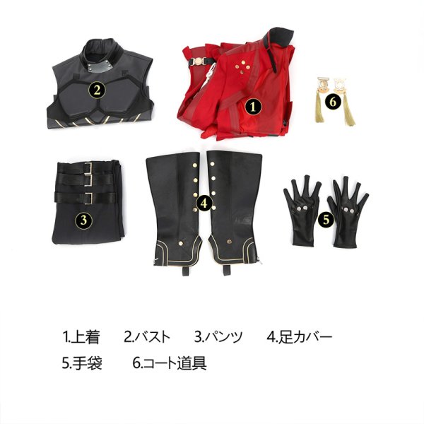 画像10: 崩壊:スターレイル×Fate_UBWコラボ  アーチャー  Archer コスチューム コスプレ衣装 (10)